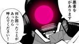 悪の組織に捕まっていました。