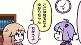ゆかりさんだいありー