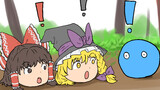 ゆっくりを育てるライムの選択