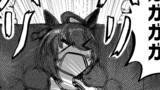 ウマ娘の漫画集