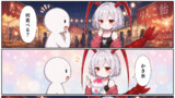 えびちゃん4コマ