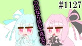 日常HANASUイラストその3