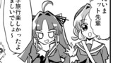 ちょっとエッチなプリキュアまんが