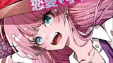 魔女ギャルの好きぴ！