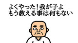 無責任生物