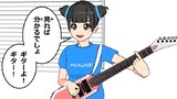 まいねじゃー