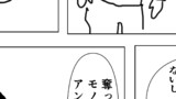 四コマ劇場