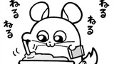 やっぱりチンチランド