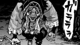 魔境斬刻録 隣り合わせの灰と青春