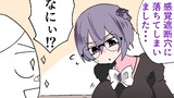 我が家のメイドさん