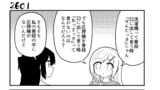 不器用ビンボーダンス　３