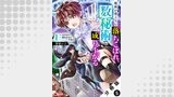 神秘の子 魔術が使えない落ちこぼれ、数秘術で成り上がる（コミック） 分冊版（モンスターコミックス）