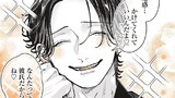 あやしい癒しの八雲さん