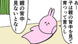 魚の4コマ⑬