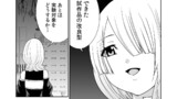 カースト最下位男子の異世界下剋上