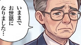 第10話
