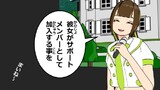 まいねじゃー