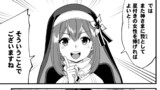 異世界ハーレムループ～繰り返される1日から脱出する為に抱きまくります～