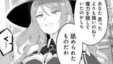 追放された付与魔法使いの成り上がり ～勇者パーティを陰から支えていたと知らなかったので戻って来い？【剣聖】と【賢者】の美少女たちに囲まれて幸せなので戻りません～