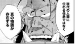11話①