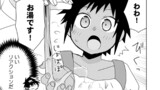 27話③