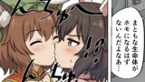 東方ホモまんが「動物園」