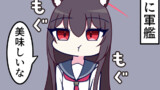 【ほぼ毎日マンガ投稿】ぶるーあーかいぶー！05