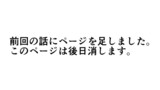 怪盗サポート会社　猫灯り