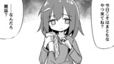囚われ少女のけあぱけ生活