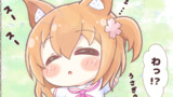 ちびうさびより