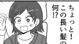 Xであげてる４コマまとめその２