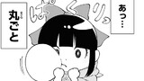 土地神様のその日暮らし