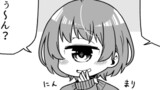 ウチの彼女は単眼ちゃん（全年齢版）