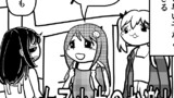 ２ページな漫画