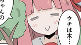 琴葉姉妹と！