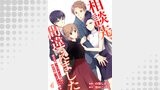 相談先、間違えました～彼氏を奪ったワタシの親友と彼女を奪ったオレの親友～（04）