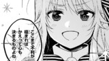 大草原の小さな領主　～元廃ゲーマーな転生幼女の楽しいハードモード辺境開拓記～