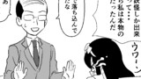 ロフトガール　第２部