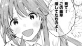 妹に結婚を押し付けられた手違いの妻ですが、いつの間にか辺境伯に溺愛されてました ～半年後の離婚までひっそり過ごすつもりが、趣味の薬作りがきっかけで従者や兵士と仲良くなって毎日が楽しいです〜