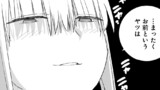 第66話 ドロシーママとお泊りデート♡②