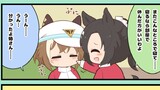 さんき2026/5/16~5/30