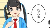 まいねじゃー