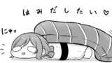 学マスぷちっと漫画！Part2