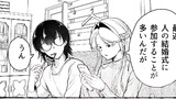 あんま誰も気にしてないんじゃないか