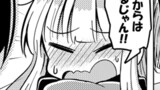 かぐいろIF漫画③