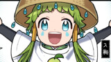 6月11日頃　入梅