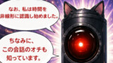 2026年宇宙のメッセーッジ
