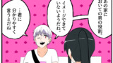 第1262話