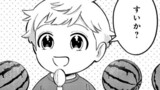 僕は今すぐ前世の記憶を捨てたい。～憧れの田舎は人外魔境でした～@COMIC