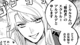占い師には花騎士の恋心が見えています